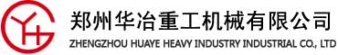 郑州华冶重工