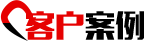 烘干机客户案例
