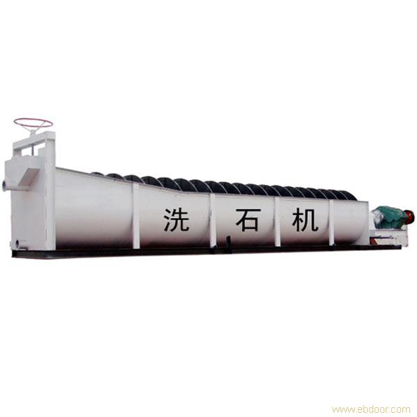 高效洗石机